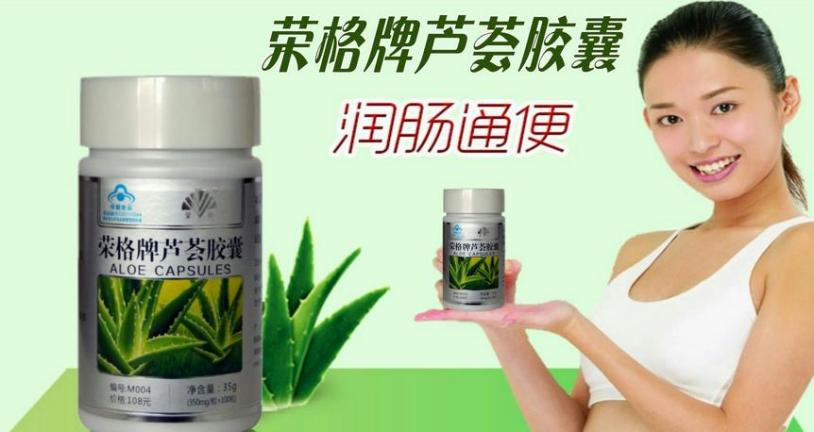 【荣格化妆品】加盟