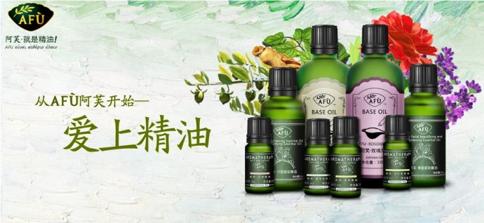 阿芙可以加盟吗