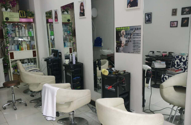 未来美发行业的发展趋势分析[整理]docx开元棋牌 - 开元棋牌APP下载- 开元棋牌官方网站