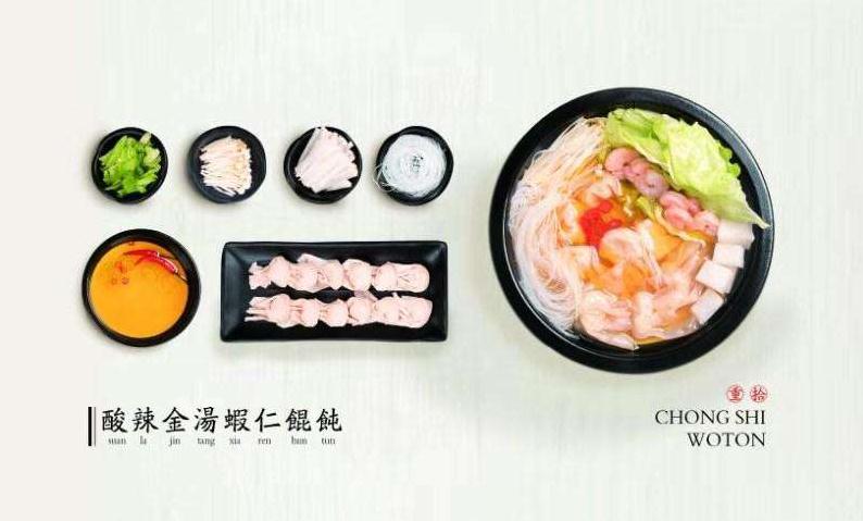 重拾馄饨加盟 重拾馄饨加盟